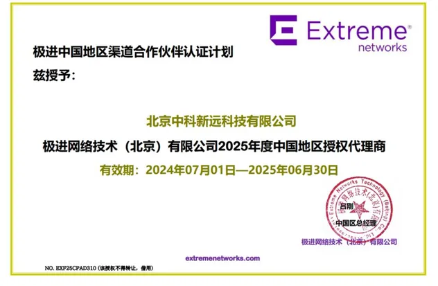 Nvidia MSN3700-CS2FC Spectrum® -2 Based 100gbe 1u Open Ethernet Switch with Cumulus Linux, 32 Qsfp28 Ports, 2 Power Supplies (AC) , Standard Depth, X86 CPU
