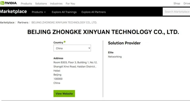 NVIDIA ConnectX-7 Adapter MCX75310AAS-HEAT(900-9X766-003N-ST0) Single-port OSFP InfiniBand: NDR200 200GB/s (Default speed)Ethernet: 200GbE PCIe X16 Gen 4.0/5.0 8