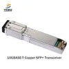 विश्वसनीय नेटवर्किंग के लिए मूल्य परक्राम्य स्टॉक हाई-स्पीड 10g SFP+ बिडी ट्रांससीवर मॉड्यूल