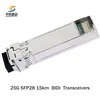 मूल्य विनिमय योग्य स्टॉक उच्च गति 25g SFP28 Lr विश्वसनीय नेटवर्क के लिए ट्रांससीवर मॉड्यूल।