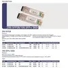 नेटवर्क उपयोग के लिए फाइबर ऑप्टिक उपकरण के लिए 25g SFP28 Sr डुअल एलसी ट्रांससीवर्स मॉड्यूल उच्च प्रदर्शन