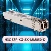 विश्वसनीय H3c नेटवर्क स्विच ऑप्टिकल मॉड्यूल H3c SFP-Xg-Sx-mm850-D गीगाबिट ऑप्टिकल मॉड्यूल