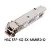 विश्वसनीय H3c नेटवर्क स्विच ऑप्टिकल मॉड्यूल H3c SFP-Xg-Sx-mm850-D गीगाबिट ऑप्टिकल मॉड्यूल