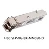 विश्वसनीय H3c नेटवर्क स्विच ऑप्टिकल मॉड्यूल H3c SFP-Xg-Sx-mm850-D गीगाबिट ऑप्टिकल मॉड्यूल