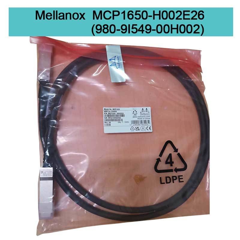 MCP1650-H002E26(980-9I549-00H002)  मेल्लनोक्स डीएसी केबल पैसिव कॉपर आईबी एचडीआर 200 जीबी/एस तक क्यूएसएफपी56 2एम