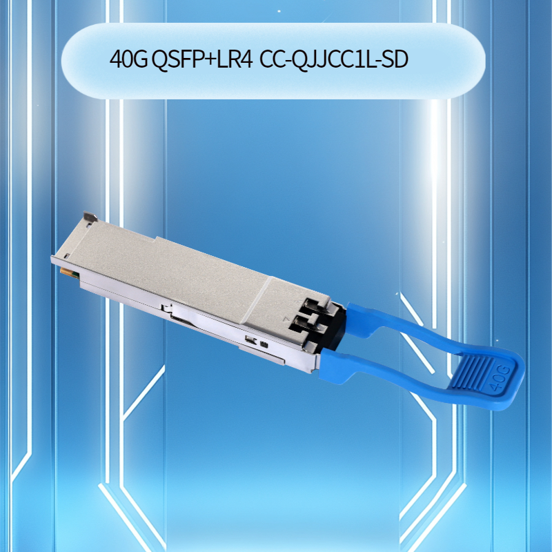 मूल्य विनिमय योग्य स्टॉक उच्च गति 40g Qsfp+ Lr4 विश्वसनीय नेटवर्क के लिए ट्रांससीवर मॉड्यूल